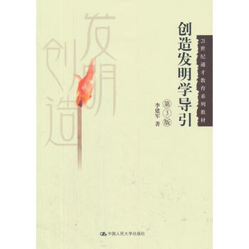  ��(chu��ng)��l(f��)���W(xu��)��(d��o)������3�棩��21���o(j��)ͨ�Ž���ϵ�н̲ģ�