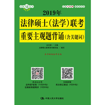  2019�귨�ɴTʿ�����W(xu��)��(li��n)����Ҫ���^�}���b�����P(gu��n)�I�~��