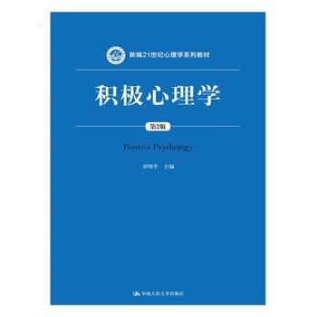  �e�O����W(xu��)����2�棩���¾�21���o(j��)����W(xu��)ϵ�н̲ģ�