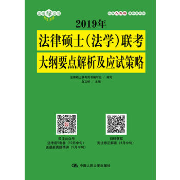  2019�귨�ɴTʿ�����W(xu��)��(li��n)����VҪ�c��������(y��ng)ԇ����