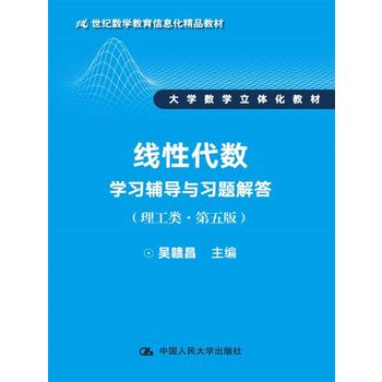  ���Դ���(sh��)�W(xu��)��(x��)�o��(d��o)�c��(x��)�}������������棩��21���o(j��)��(sh��)�W(xu��)������Ϣ����Ʒ�̲� ��W(xu��)��(sh��)�W(xu��)���w���̲ģ�