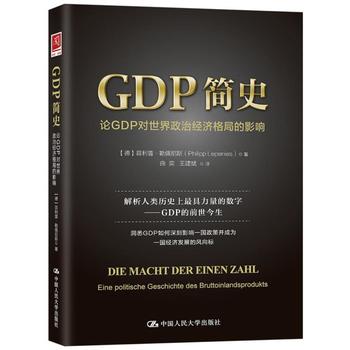  GDP��(ji��n)ʷ��ՓGDP��(du��)�������ν�(j��ng)��(j��)��ֵ�Ӱ�