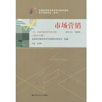  �Ј��I�N��2018��棩