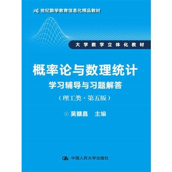  ����Փ�c��(sh��)���y(t��ng)Ӌ(j��)�W(xu��)��(x��)�o��(d��o)�c��(x��)�}������������棩��21���o(j��)��(sh��)�W(xu��)������Ϣ����Ʒ�̲� ��W(xu��)��(sh��)�W(xu��)���w���̲ģ�