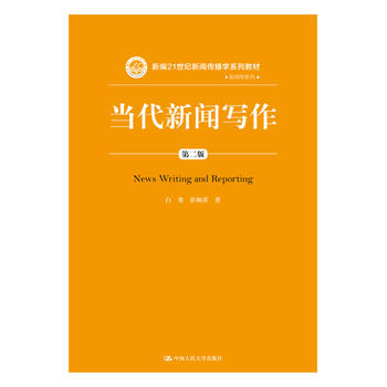  ��(d��ng)�����������ڶ��棩���¾�21���o(j��)�������W(xu��)ϵ�н̲ģ�