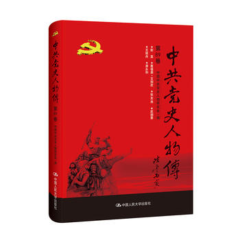  �й��hʷ���������89��