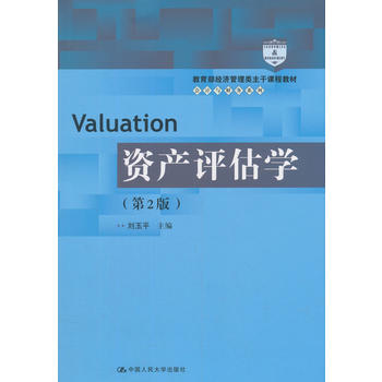  �Y�a(ch��n)�u(p��ng)���W(xu��)����2�棩����������(j��ng)��(j��)����������n�̲̽ġ���(hu��)Ӌ(j��)�cؔ(c��i)��(w��)ϵ�У�