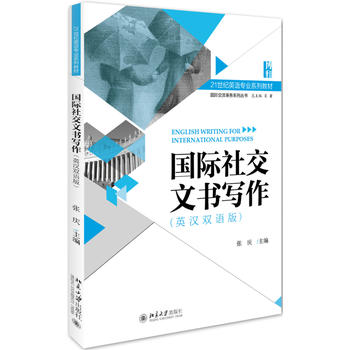  ���H�罻�ĕ�������Ӣ�h�p�Z��