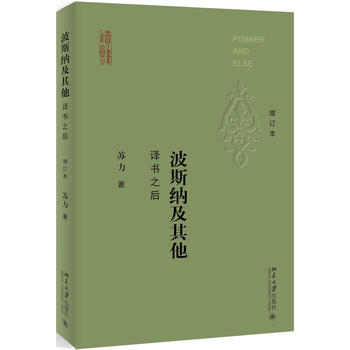  ��˹�{���������g��֮����ӆ����