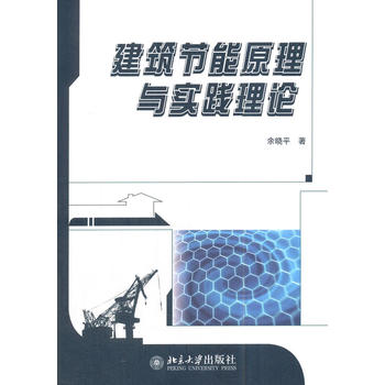  ������(ji��)��ԭ���c���`��Փ