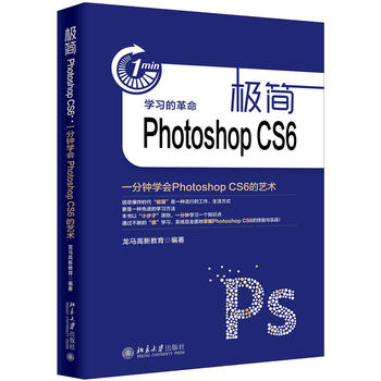  �O��Photoshop CS6��һ��犌W��Photoshop CS6��ˇ�g(sh��)