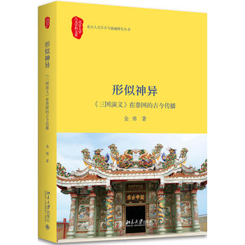  �����񮐡���������(gu��)���x����̩��(gu��)�ĹŽ����