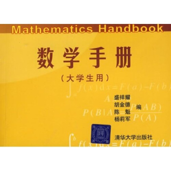 ��(sh��)�W(xu��)�փ�(c��)����W(xu��)���ã�