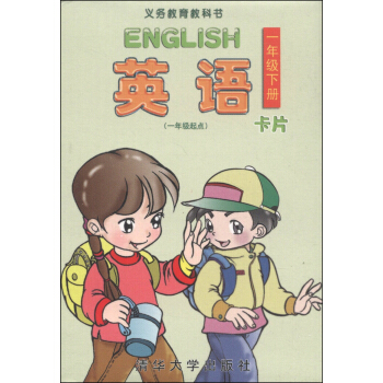 Ӣ�Z��Ƭ��һ�꼉�� һ�꼉���c(di��n)��