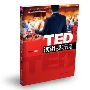 TED���vҕ �f1/Ӣ�Z���I(y��)���Ž����n��ϵ�н̲�