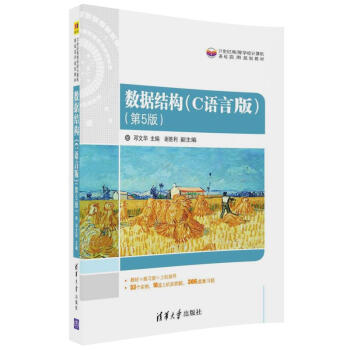 ��(sh��)��(j��)�Y(ji��)��(g��u)��C�Z�԰�)����5�棩/21���o(j��)�ߵȌW(xu��)УӋ(j��)��C(j��)���A(ch��)��(sh��)��Ҏ(gu��)���̲�