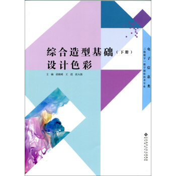 �C�����ͻ��A(ch��) �� �O(sh��)Ӌɫ��