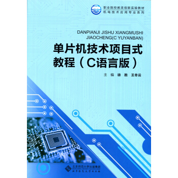 ��Ƭ�C(j��)���g(sh��)�(xi��ng)Ŀʽ�̳̣�C�Z(y��)�԰棩