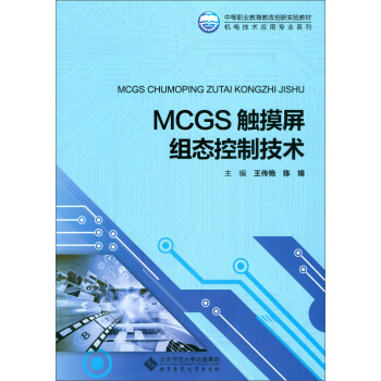 MCGS�|�����M�B(t��i)���Ƽ��g(sh��)