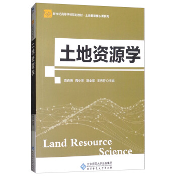 �����YԴ�W(xu��)/�����o(j��)�ߵȌW(xu��)УҎ(gu��)���̲ġ����ع��������nϵ��