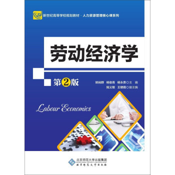 �ڄӽ�(j��ng)���W����2�棩/�����o�ߵȌWУҎ(gu��)���̲ġ������YԴ���������nϵ��