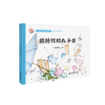  ���x�u��ͯ���ν����L�������D�������ӵ꡷