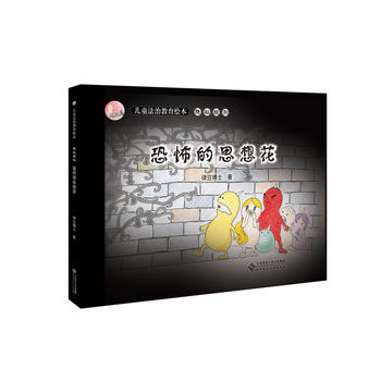  ���x�u��ͯ���ν����L�����ֲ���˼�뻨��