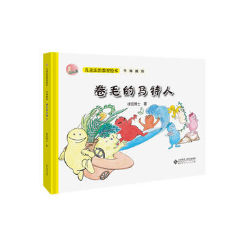  ���x�u��ͯ���ν����L������ë���R���ˡ�