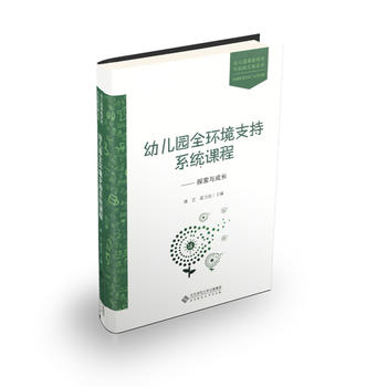  �׃��@ȫ�h(hu��n)��֧��ϵ�y(t��ng)�n��:̽���c���L