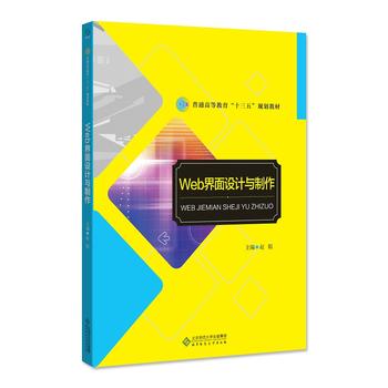  Web�����O(sh��)Ӌ�c����