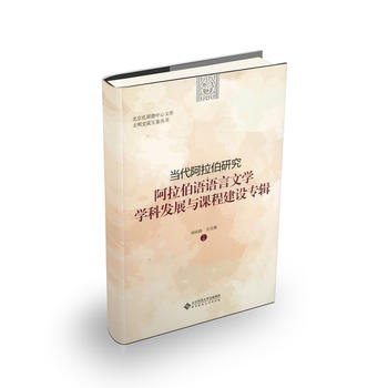  ��(d��ng)���������о�:�������Z�Z���ČW(xu��)�W(xu��)�ưl(f��)չ�c�n�̽��O(sh��)��݋