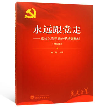  ���h(yu��n)���h�ߣ���У���h�e�O������Ӗ(x��n)�̲ģ���ӆ�棩