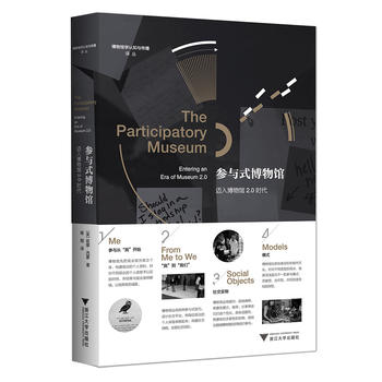  ���cʽ�����^���~�벩���^2.0�r(sh��)��