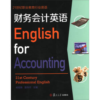 21���o(j��)�I(y��)�����ИI(y��)Ӣ�Z(y��)��ؔ(c��i)��(w��)��(hu��)Ӌ(j��)Ӣ�Z(y��)������P(p��n)��