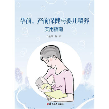  ��ǰ���a(ch��n)ǰ�����c�냺ι�B(y��ng)��(sh��)��ָ��