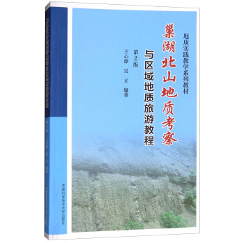 ������ɽ���|(zh��)�����c�^(q��)����|(zh��)���ν̳̣���2�棩/���|(zh��)��(sh��)�`�̌W(xu��)ϵ�н̲�