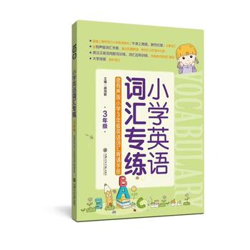  С�WӢ�Z�~�R������3�꼉����������С�W3�꼉Ӣ�Z�~�R���b�փԣ� �Ϻ�����