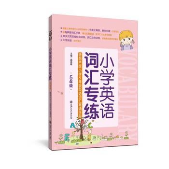  С�W(xu��)Ӣ�Z(y��)�~�R������5�꼉(j��)����������С����Ӣ�Z(y��)�~�R���b�փ�(c��)�� �Ϻ�����