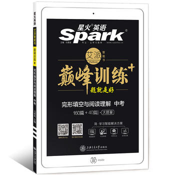  �п���������c��x���� �p��Ӗ(x��n)�� �ǻ�Ӣ�Z(y��)�������ܕ�ϵ�� 2019ȫ������