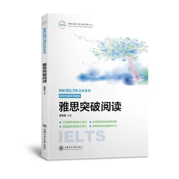  ��˼ͻ����x ���wIELTS��(y��ng)ԇϵ�Ѕ���