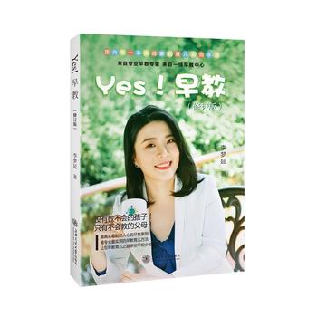  Yes����̣���ӆ�棩