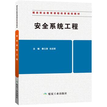  ��ȫϵ�y(t��ng)����