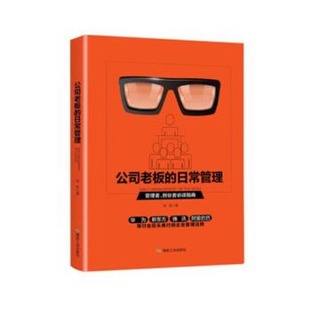  ��˾�ϰ���ճ�����