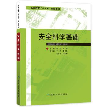  �ߵȽ�����ʮ���塱Ҏ(gu��)���̲� ��ȫ�ƌW(xu��)���A(ch��)