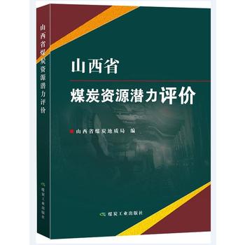  ɽ��ʡú̿�YԴ�����u�r