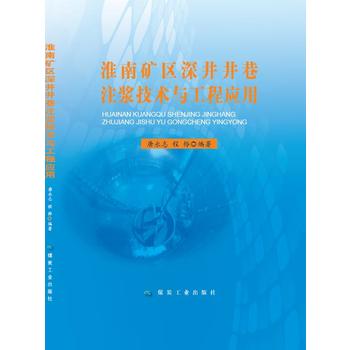  ���ϵV�^(q��)�����ע�{���g(sh��)�c���̑�(y��ng)��