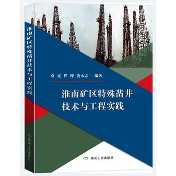  ���ϵV�^(q��)����菾����g�c���̌��`