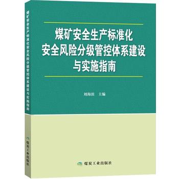  ú�V��ȫ���a(ch��n)��(bi��o)��(zh��n)����ȫ�L(f��ng)�U(xi��n)�ּ�(j��)�ܿ��wϵ���O(sh��)�c��(sh��)ʩָ��