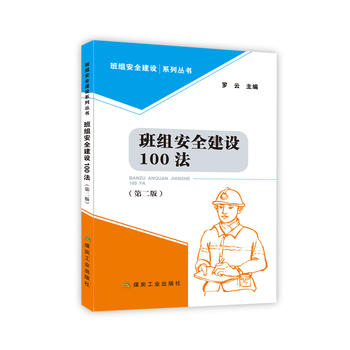  ��M��ȫ���O100�����ڶ��棩