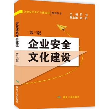  ��I(y��)��ȫ�Ļ����O�������棩